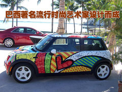 2007款 COOPER 1.6 AT FUN