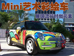2007款 COOPER 1.6 AT FUN
