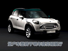 2007款 COOPER 1.6 AT FUN