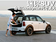 2007款 COOPER 1.6 AT FUN