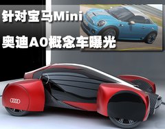2007款 COOPER 1.6 AT FUN