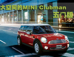 2007款 COOPER 1.6 AT FUN