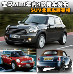 2007款 COOPER 1.6 AT FUN
