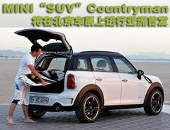 2007款 COOPER 1.6 AT FUN