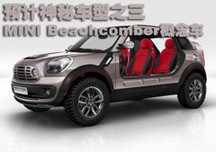 2007款 COOPER 1.6 AT FUN