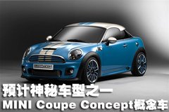 2007款 COOPER 1.6 AT FUN
