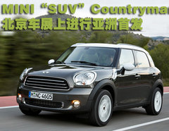 2007款 COOPER 1.6 AT FUN