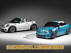 2007款 COOPER 1.6 AT FUN