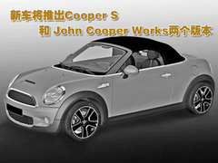 2007款 COOPER 1.6 AT FUN