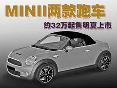 2007款 COOPER 1.6 AT FUN