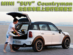 2007款 COOPER 1.6 AT FUN