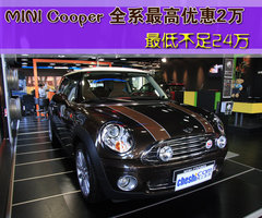 2007款 COOPER 1.6 AT FUN
