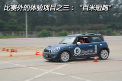 2007款 COOPER 1.6 AT FUN