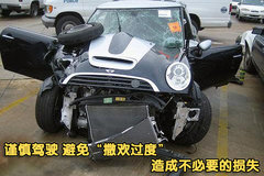 2007款 COOPER 1.6 AT FUN