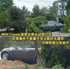 2007款 COOPER 1.6 AT FUN