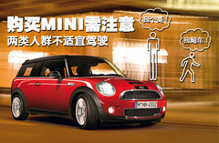 2007款 COOPER 1.6 AT FUN