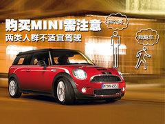 2007款 COOPER 1.6 AT FUN