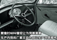2007款 COOPER 1.6 AT FUN