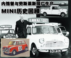 2007款 COOPER 1.6 AT FUN