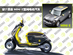 2007款 COOPER 1.6 AT FUN
