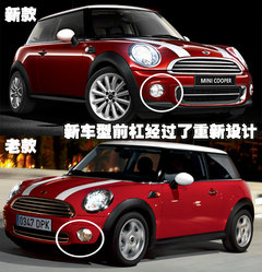 2007款 COOPER 1.6 AT FUN