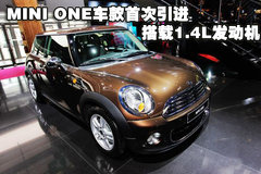 2007款 COOPER 1.6 AT FUN