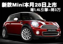 2007款 COOPER 1.6 AT FUN