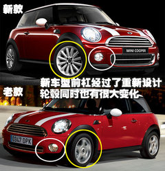 2007款 COOPER 1.6 AT FUN