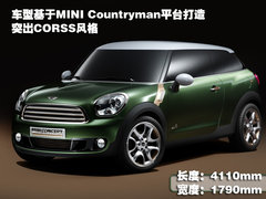 2007款 COOPER 1.6 AT FUN
