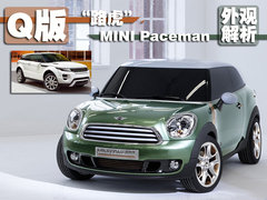 2007款 COOPER 1.6 AT FUN