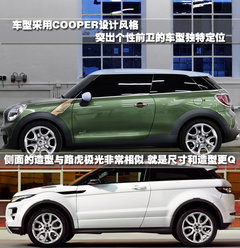 2007款 COOPER 1.6 AT FUN