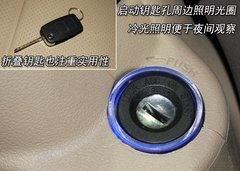2009款 2.0L 自动 豪华型 7座