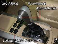 2009款 2.0L 自动 豪华型 7座