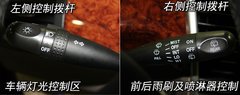 2009款 2.0L 自动 豪华型 7座