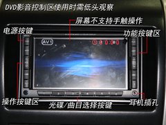 2009款 2.0L 自动 豪华型 7座