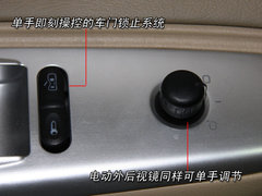 2009款 2.0L 自动 豪华型 7座