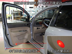 2009款 2.0L 自动 豪华型 7座