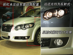 2009款 2.0L 自动 豪华型 7座
