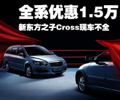 2009款 2.0L 自动 豪华型 7座