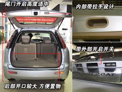 2009款 2.0L 自动 豪华型 7座