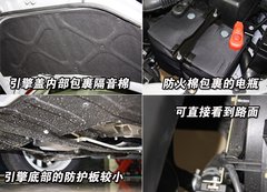 2009款 2.0L 自动 豪华型 7座