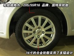 2009款 2.0L 自动 豪华型 7座