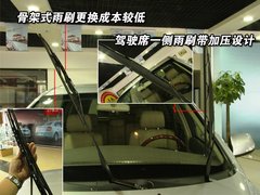 2009款 2.0L 自动 豪华型 7座
