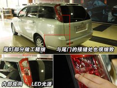 2009款 2.0L 自动 豪华型 7座