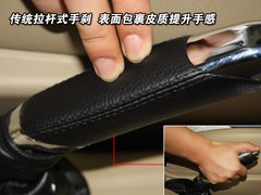 2009款 2.0L 自动 豪华型 7座
