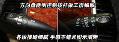 2009款 2.0L 自动 豪华型 7座