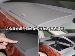 2009款 2.0L 自动 豪华型 7座