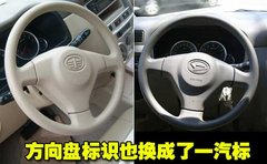2008款 1.5L CL 手动 5座