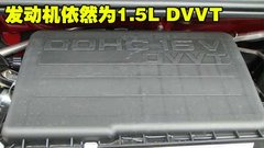 2008款 1.5L CL 手动 5座