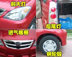 2008款 1.5L CL 手动 5座